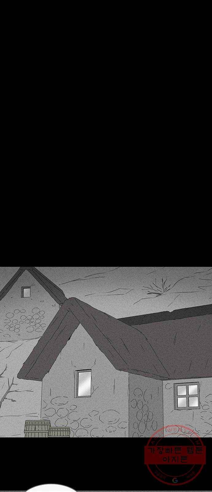 기기괴괴 370화 겨울나무 1 4