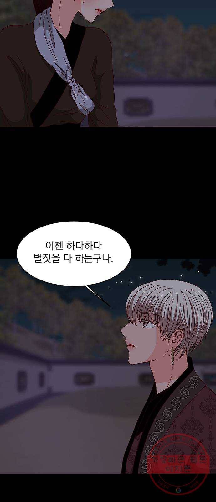 달의 요람 65화 12