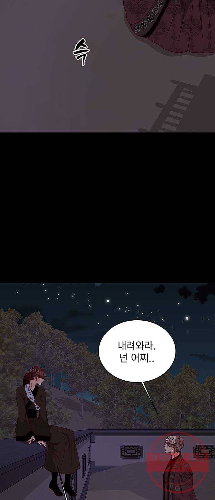 달의 요람 65화 16