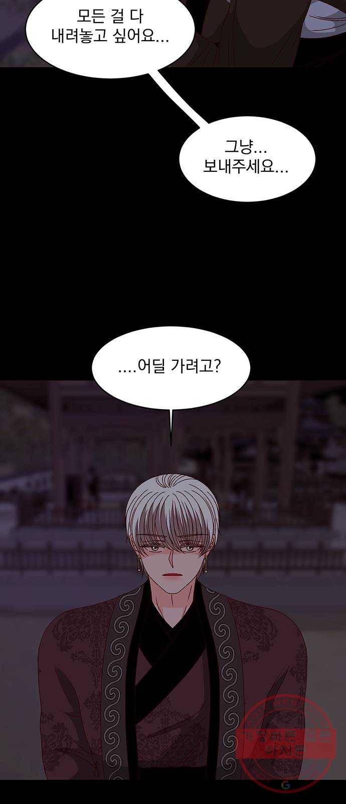달의 요람 65화 19