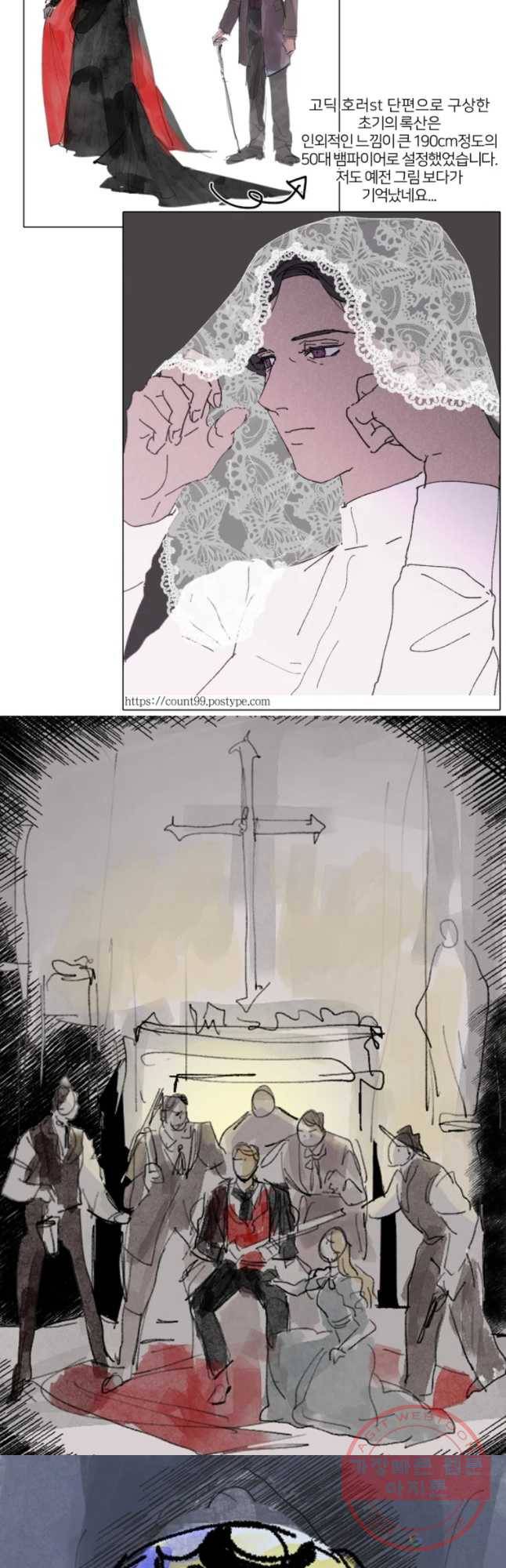 록산 2부 후기 4