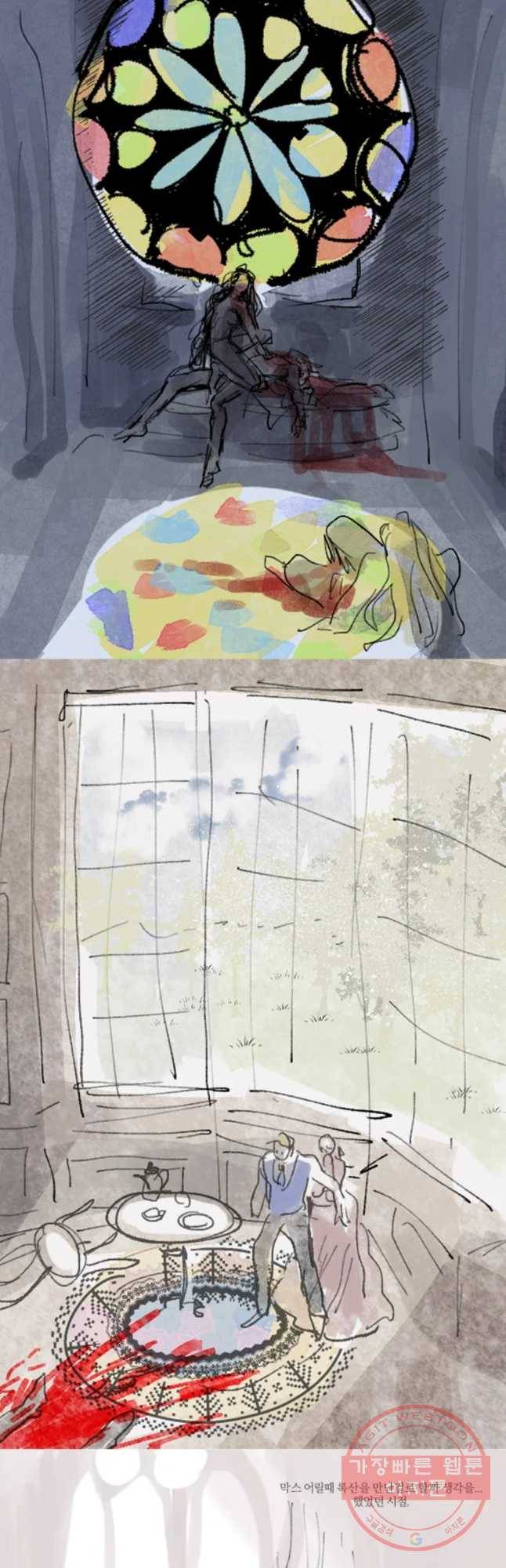 록산 2부 후기 5