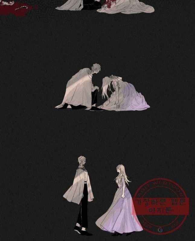 록산 2부 후기 15