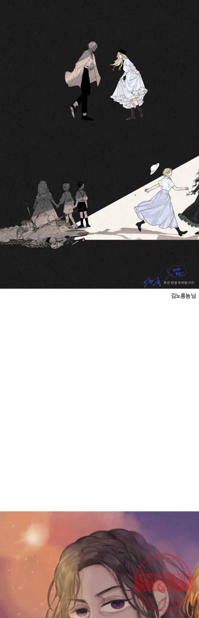 록산 2부 후기 16