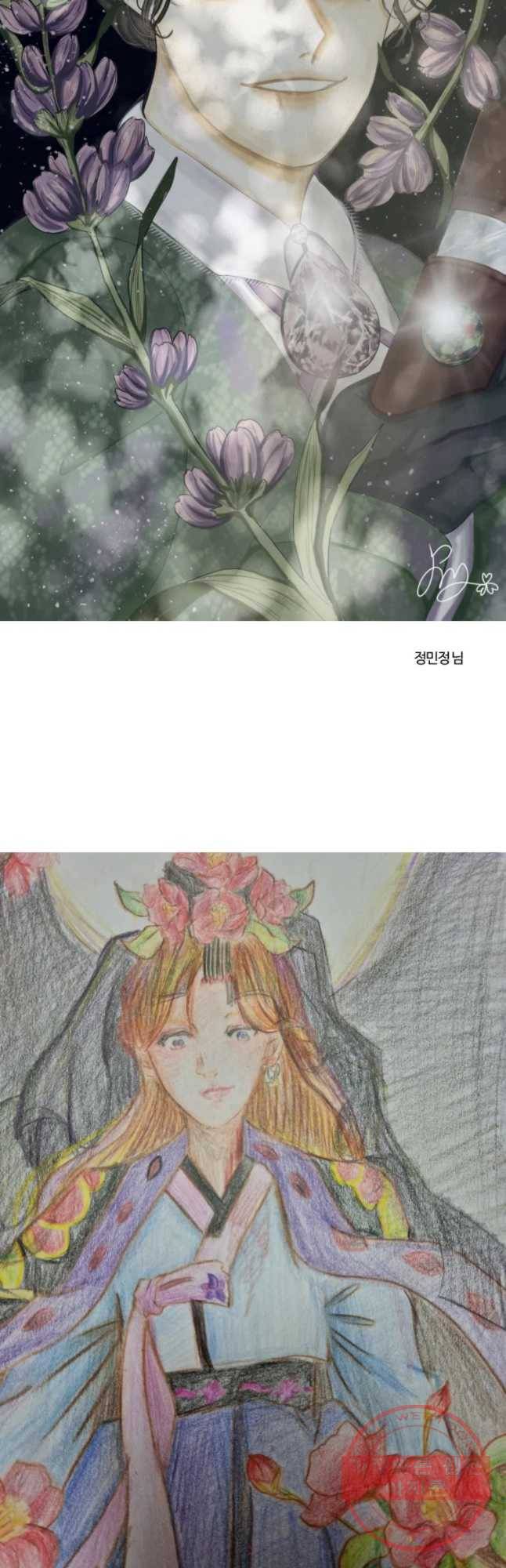 록산 2부 후기 21