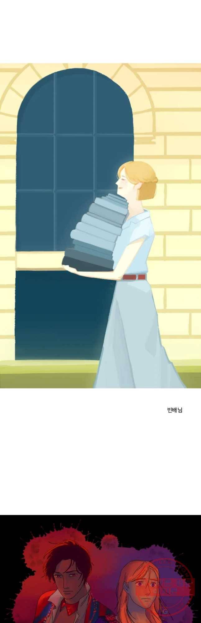 록산 2부 후기 25