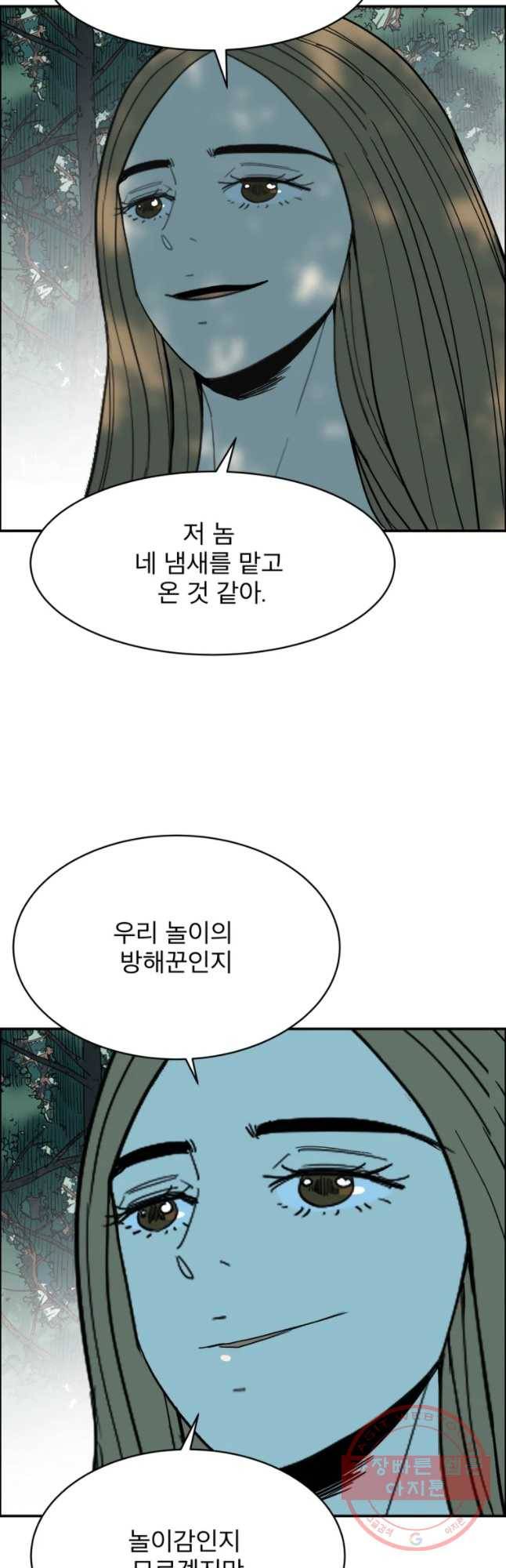 도깨비언덕에 왜 왔니? 2부 해수 34 5