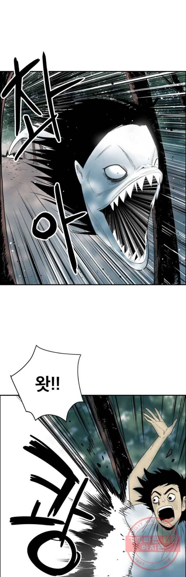 도깨비언덕에 왜 왔니? 2부 해수 34 8