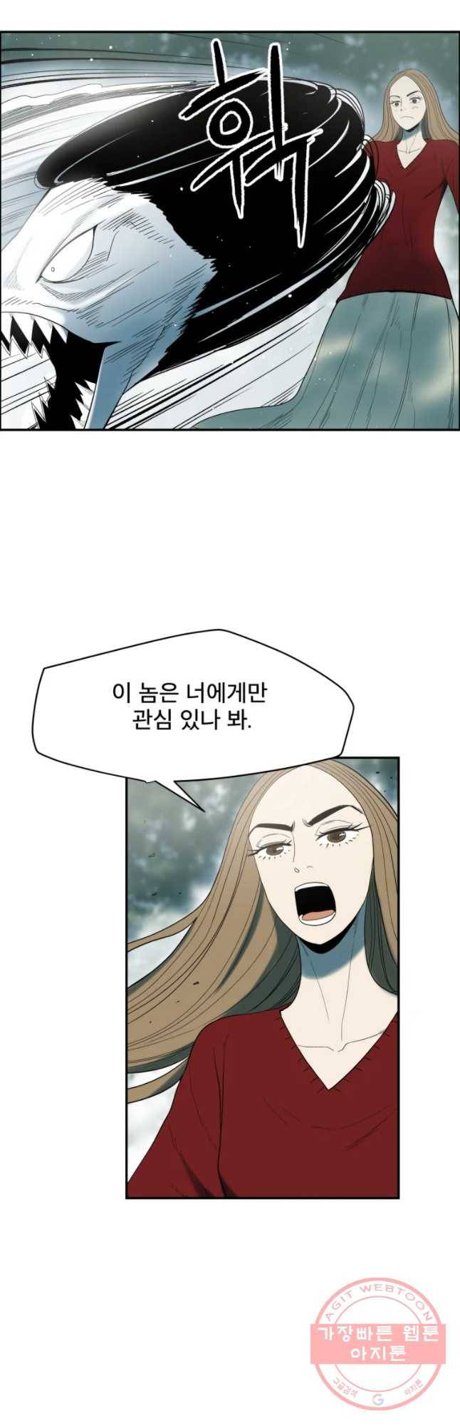 도깨비언덕에 왜 왔니? 2부 해수 34 12