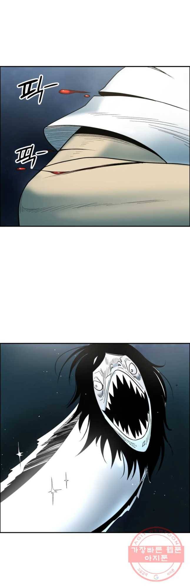 도깨비언덕에 왜 왔니? 2부 해수 34 14