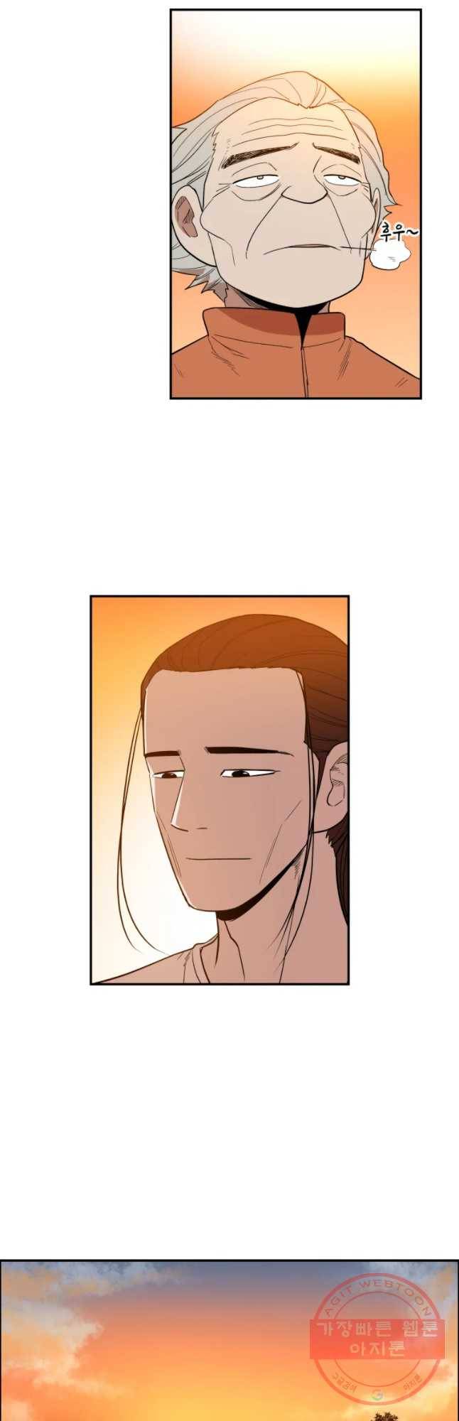 도깨비언덕에 왜 왔니? 2부 해수 34 25