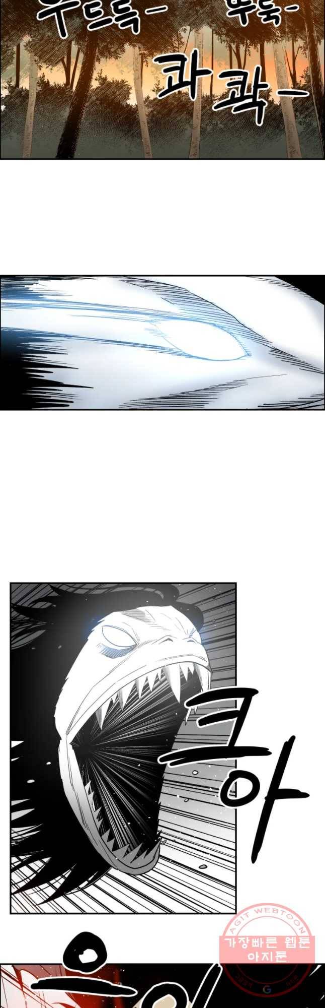 도깨비언덕에 왜 왔니? 2부 해수 34 27