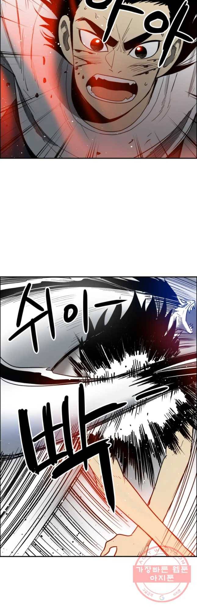 도깨비언덕에 왜 왔니? 2부 해수 34 28