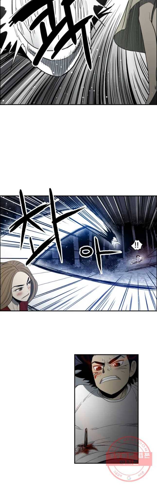 도깨비언덕에 왜 왔니? 2부 해수 34 31