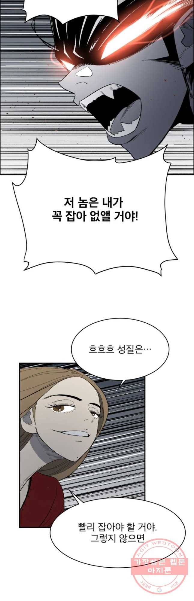 도깨비언덕에 왜 왔니? 2부 해수 34 40