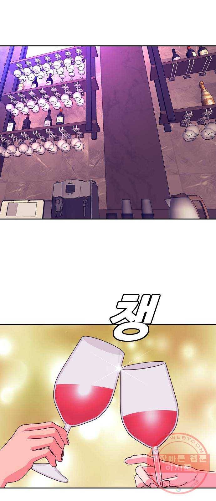 아빠같은 남자 39화 본능적으로...(3) 10