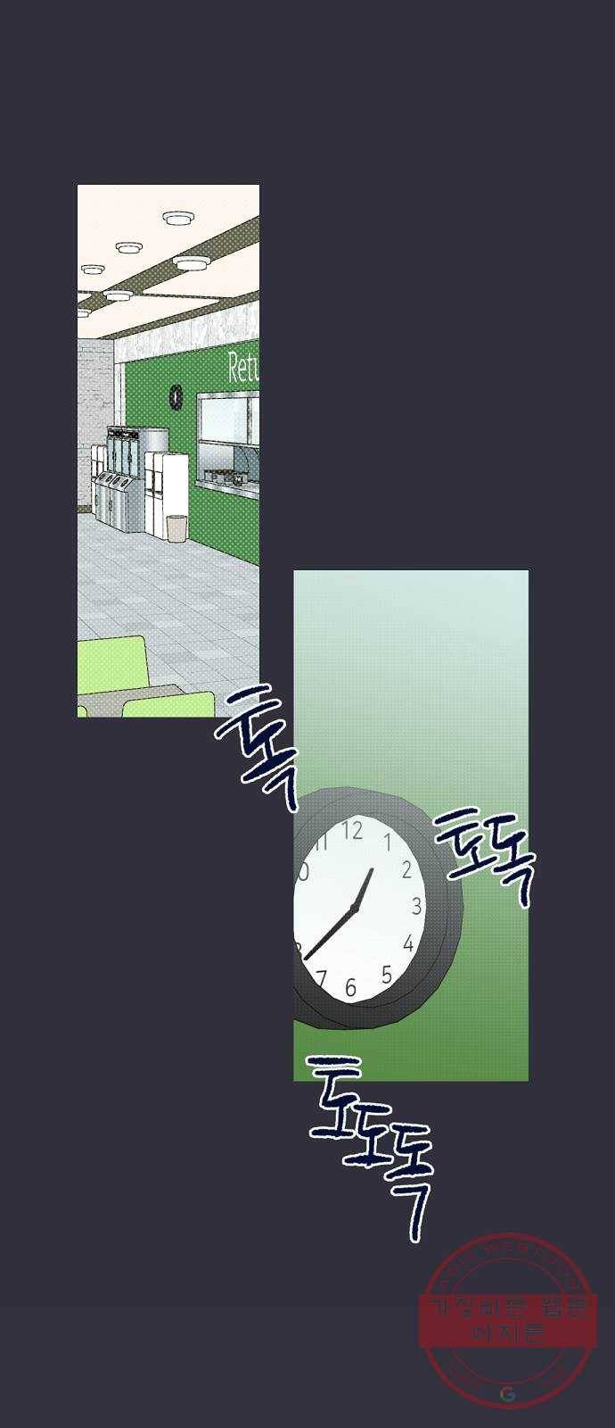 진짜 진짜 이혼해 4화 1