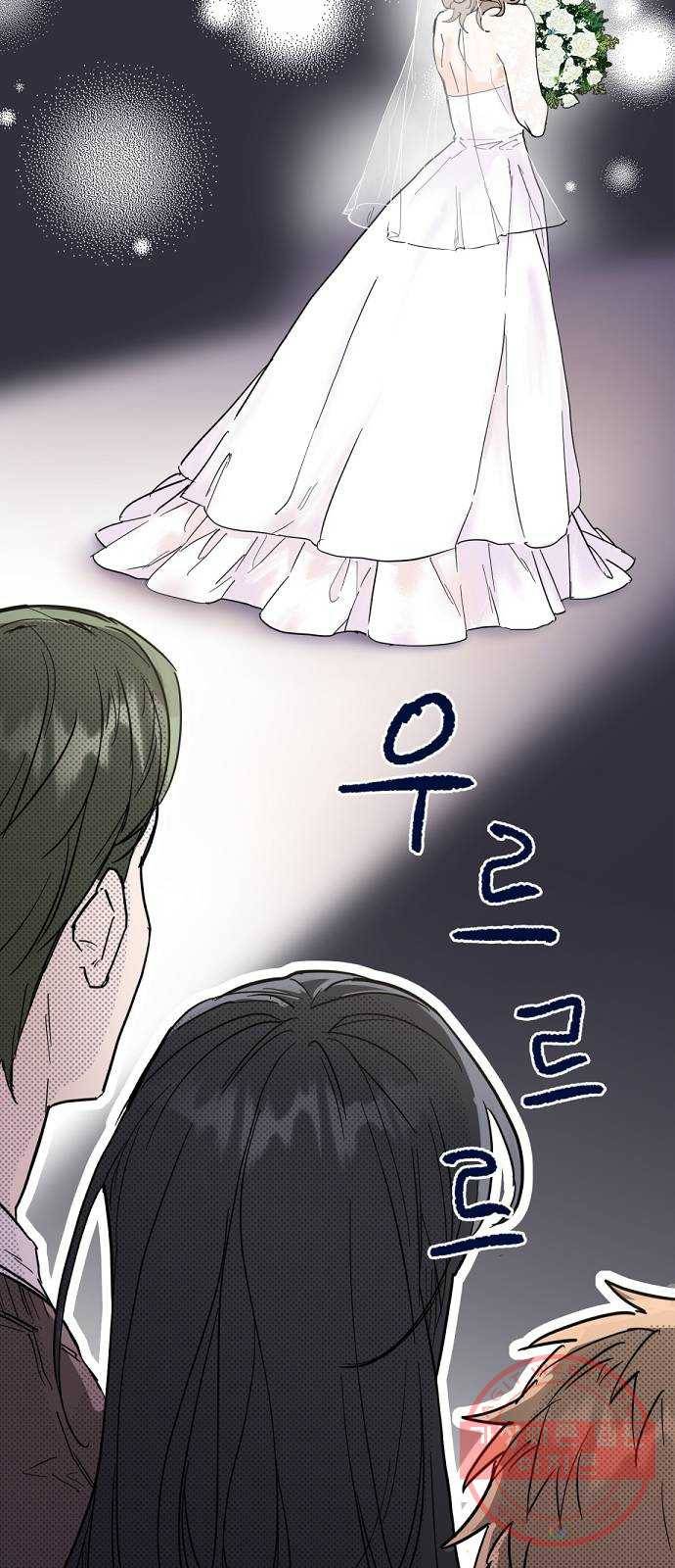 진짜 진짜 이혼해 4화 11