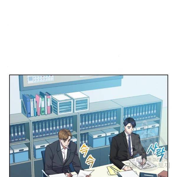 국세청 망나니 13화 71