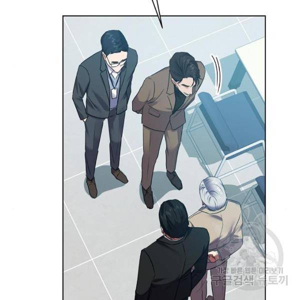 국세청 망나니 13화 115