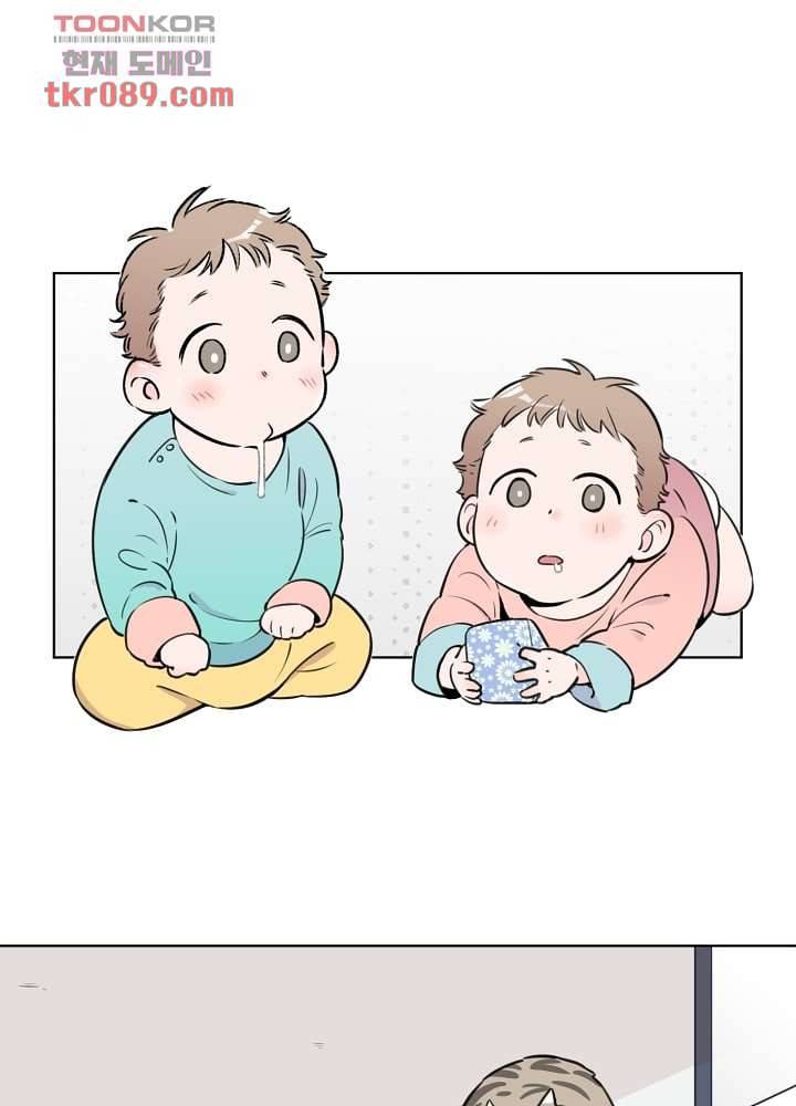 귀신을 보는 남자 20화 1