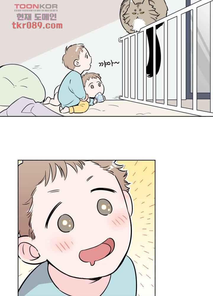 귀신을 보는 남자 20화 2