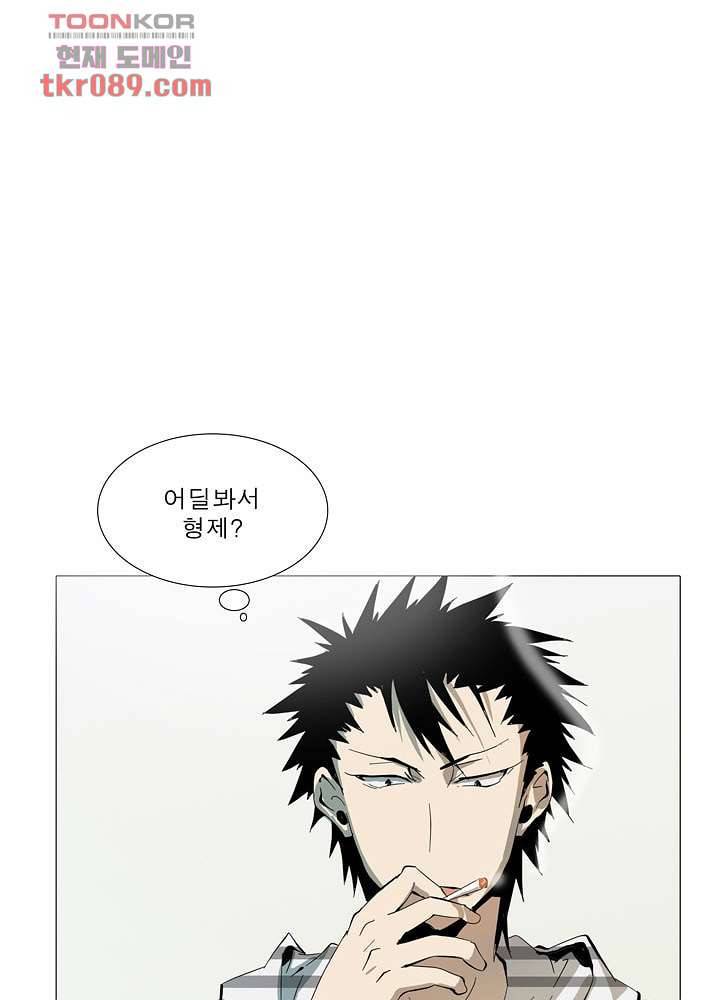 메트로놈 30화 13
