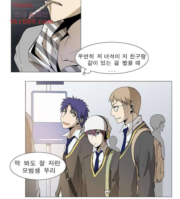 메트로놈 30화 16