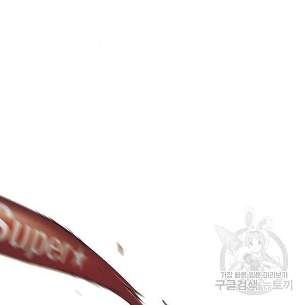 특수청소 10화 12