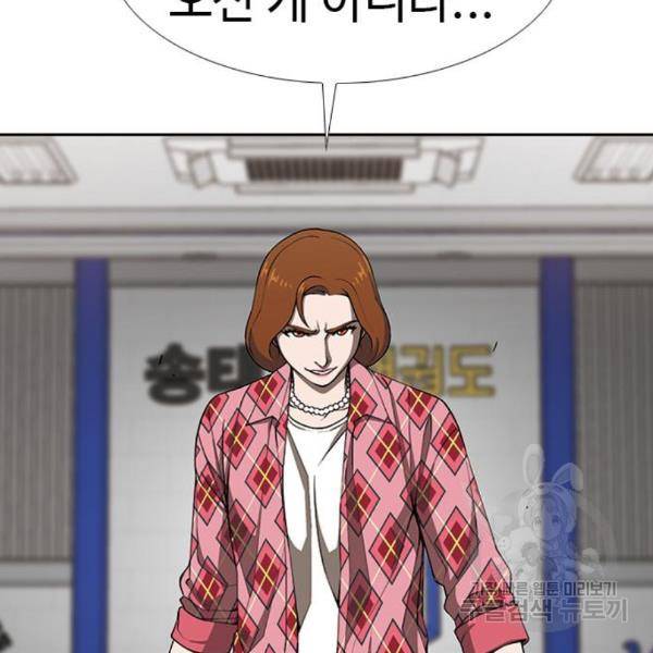 특수청소 10화 22