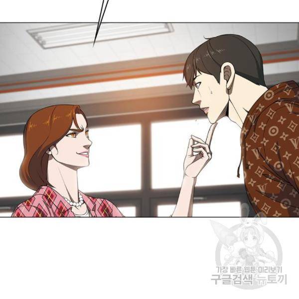 특수청소 10화 27