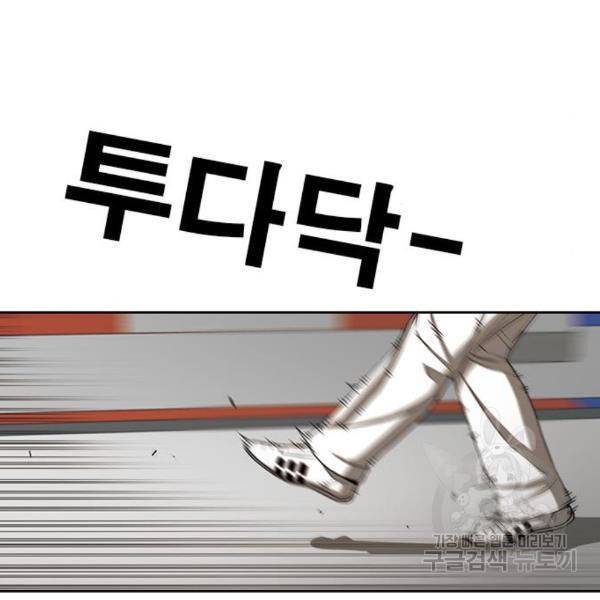 특수청소 10화 62