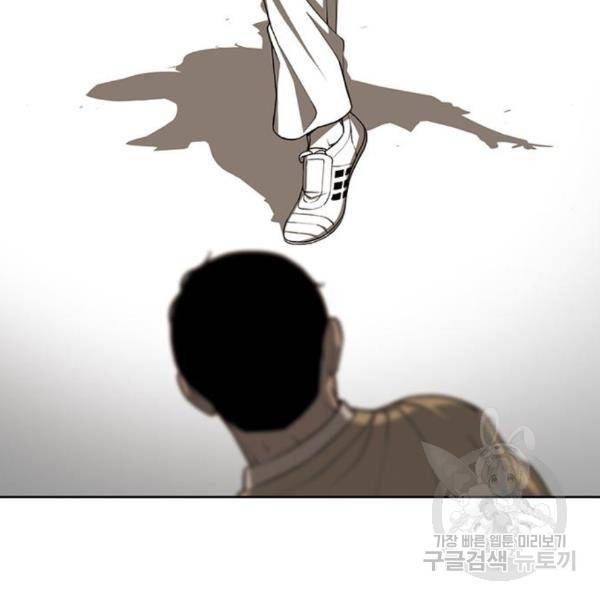 특수청소 10화 97