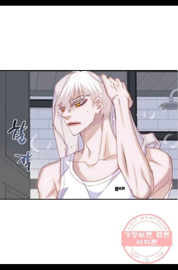 일상다정사 외전 29화 8