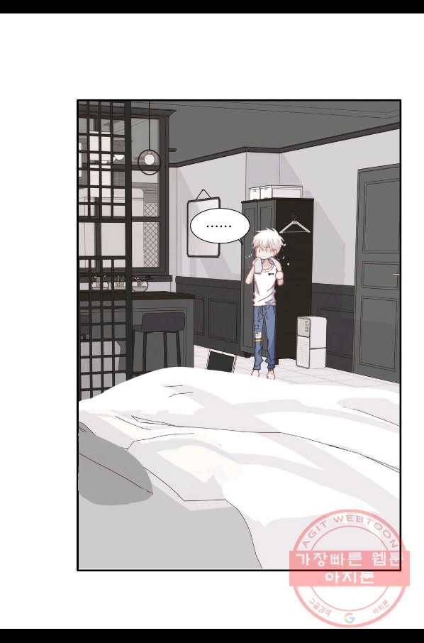 일상다정사 외전 29화 9