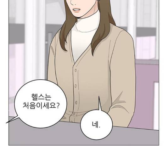 여성전용헬스장 진달래짐 62화 6