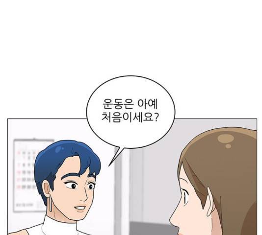 여성전용헬스장 진달래짐 62화 7