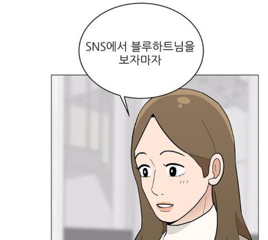 여성전용헬스장 진달래짐 62화 9