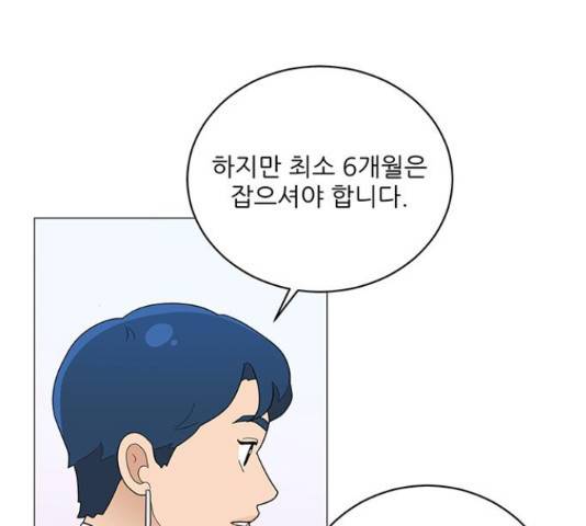 여성전용헬스장 진달래짐 62화 18