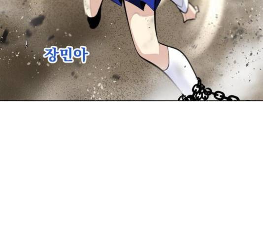 백년게임 2부 - 백년대전 13화 56