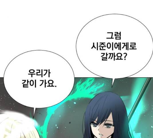 백년게임 2부 - 백년대전 13화 103