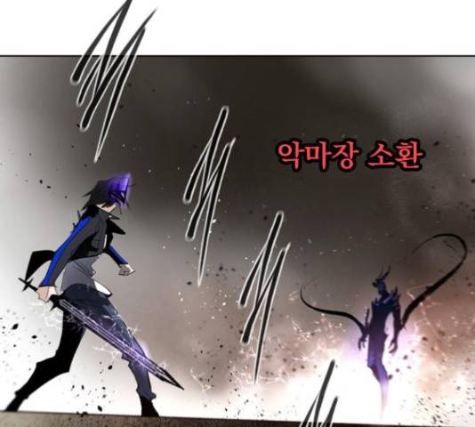 백년게임 2부 - 백년대전 13화 115