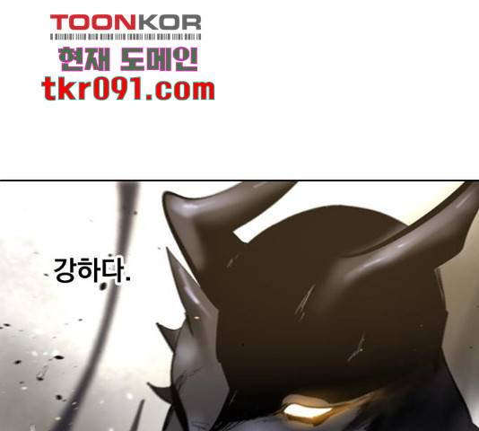 백년게임 2부 - 백년대전 13화 136