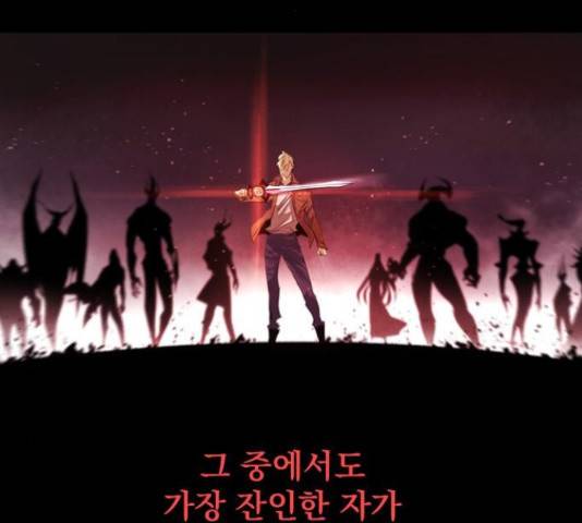 백년게임 2부 - 백년대전 13화 175