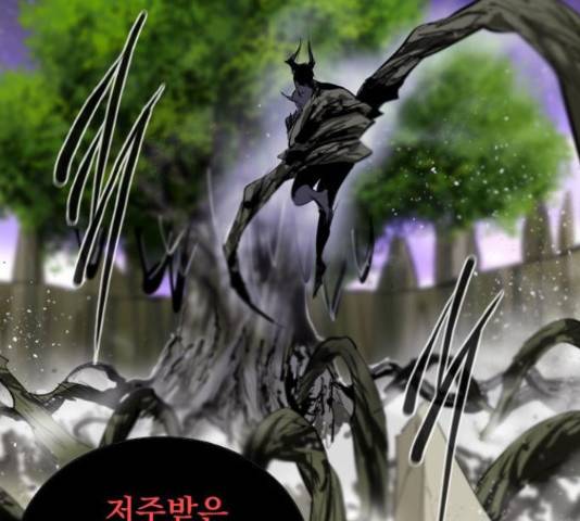 백년게임 2부 - 백년대전 13화 204