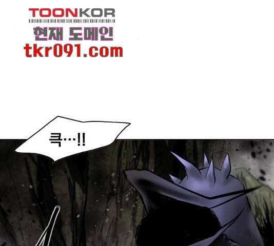 백년게임 2부 - 백년대전 13화 207