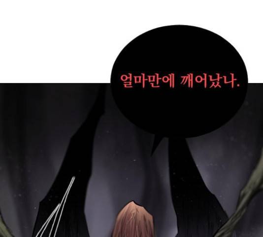 백년게임 2부 - 백년대전 13화 219