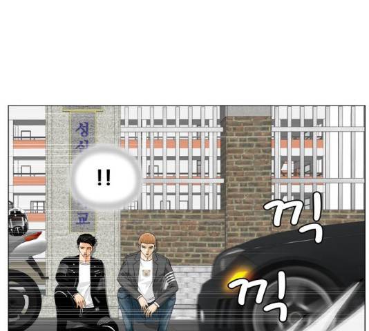 최강전설 강해효 443화 26