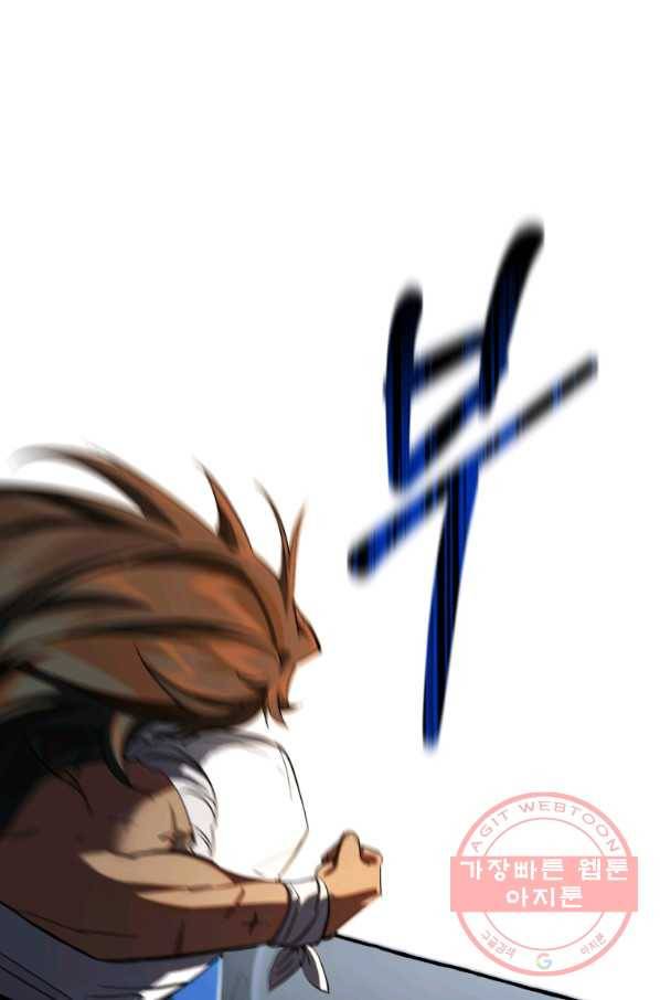 백작가의 망나니가 되었다 76화 6