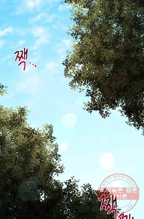 왜 이러세요 공작님 128화 1